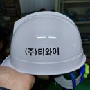 (주)티와이 이미지