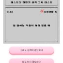 정이생(하) | 작은 소원이 허락되는 계절