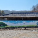 리틀 포레스트