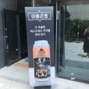 우주라이크앤커피 이미지