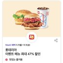 노브랜드 파주아울렛점