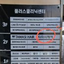 타마시헤어(성복점)