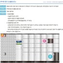 화천산천어펜션A 이미지