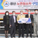 ㈜광산환경 이미지