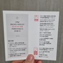 구로 피부관리 약손명가 구로디지털점 에그셀런트 관리 후기