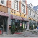 한*선 - 안양시 동안구 관악대로287번길 | 한*선