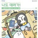 백양문화예술회관 이미지