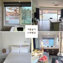 가평남이섬가람슬기스파수영장펜션 | [가람슬기펜션] 가평 제트스파 펜션 | 실내 바베큐 | 북한강 뷰 | 리버뷰 펜션 | 남이섬 펜션