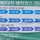 이천24시 셀프세차장 이미지