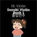 작은별 바이올린 교습소 이미지