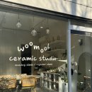 우물도예공방 | 서울 커플 데이트 사당 도자기공방 우물 도예공방 내돈내산 후기