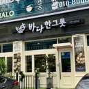 유림로(남) 이미지