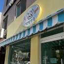 멍멍앤쿡 | [은평구 애견 수제간식 추천] 강아지 케이크가 귀여운 ‘멍멍앤쿡’