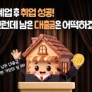 중동비상입시학원