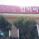 별아래펜션 이미지