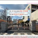 서울대길초등학교 이미지