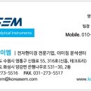셈셈(sem sem) 이미지