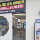 돈소당 마곡점 네이버블로그