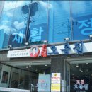 태릉입구역4번출구 이미지