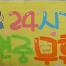 콜롬버스사우나 이미지