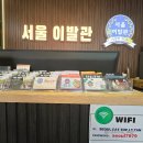 나트랑 귀청소 서울이발관 가격, 코스 현지 마사지 위생 솔직후기