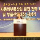 자동차산업회관 이미지