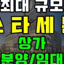 원주스타세븐공인중개사 네이버블로그
