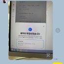 브라이덜샤워하러 경주 독채펜션 사시산색