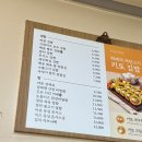 바르다김선생김천혁신점 이미지