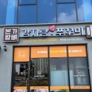 GS25 서산예천점 이미지