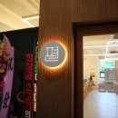 삼천식당 이미지