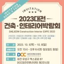 미소건축인테리어 - 창원시 의창구 명지로10번길 7 | 미소건축인테리어
