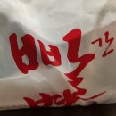 빨간병아리 이미지