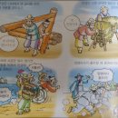 스피드메이트 운평뉴타운점 | 최태성 역사 콘서트 및 은평역사한옥박물관 서울국제어린이영화제 후기