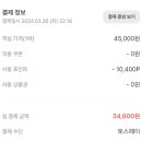 나비잠모텔