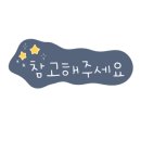 기버케밥 이미지