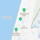 SK한빛공인중개사사무소 이미지