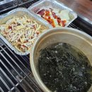 이유있는 조개찜 옆 이미지