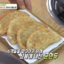 조경제만두쟁이 이미지