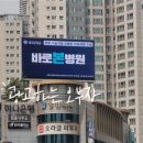 의료법인 백천의료재단 이미지