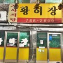 박문타이어 이미지