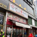 가정 엔시티타워 이미지