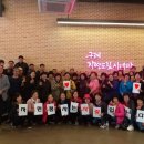 구례군장애인복지관 이미지