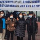 공생가 사회적협동조합