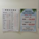 평택고덕왁싱 하양슈가 | 저자극 슈가링 헤어라인 이마 왁싱 후기