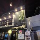 광명사거리 9번 출구 앞 | 광명사거리 술집, 메기 이자카야 코스요리 후기｜룸 있는 메기 이자카야 방문 후기