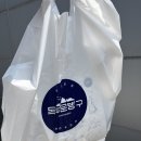 봉래약국 이미지