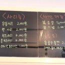 코키오 닭갈비 이미지