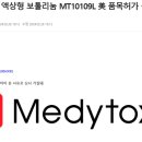 동남약품(주) 이미지