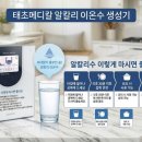 태초메디칼 네이버블로그